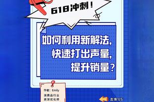 你快回来？快船惨败凯尔特人 小卡本赛季两次缺阵&球队两战皆墨